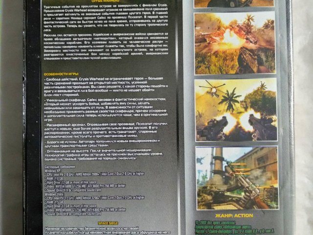 Игровой диск Crysis Warhead, Space Siege, Need for Russia 2, 60 грн. &mdash; 2/2