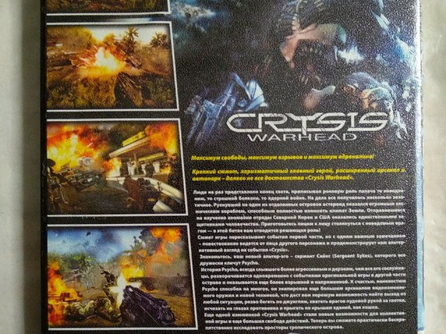 Игровой диск Crysis Warhead, 40 грн. &mdash; 2/2