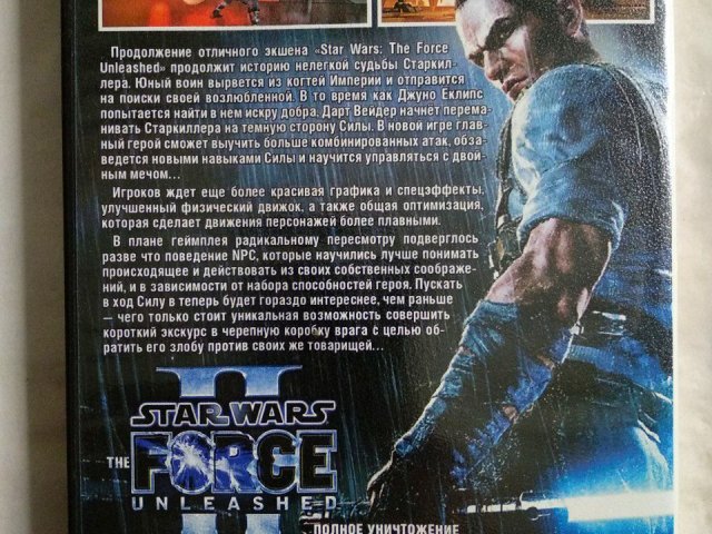 Игровой диск Star Wars: The Force Unleashed II, 40 грн. &mdash; 2/2