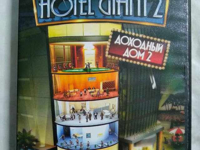 Игровой диск Hotel Giant 2 (Акелла), 120 грн. &mdash; 1/2