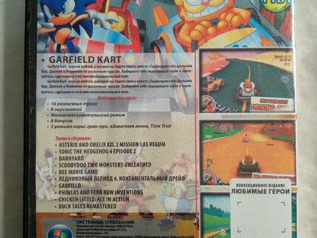 Игровой диск Garfield Kart, Sonic the Hedgehog 4, Asterix & Obelix XXL 2, 120 грн. &mdash; 2/2