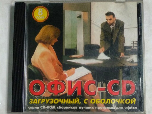 Windows 98 SE. Офис CD загрузочный, с оболочкой, 250 грн. &mdash; 1/2