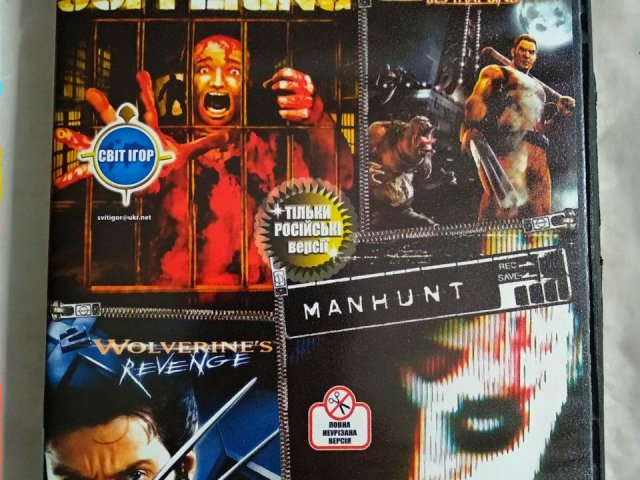 Игровой диск Suffering, Manhunt, X2 Wolverines Revenge, 125 грн. &mdash; 1/2