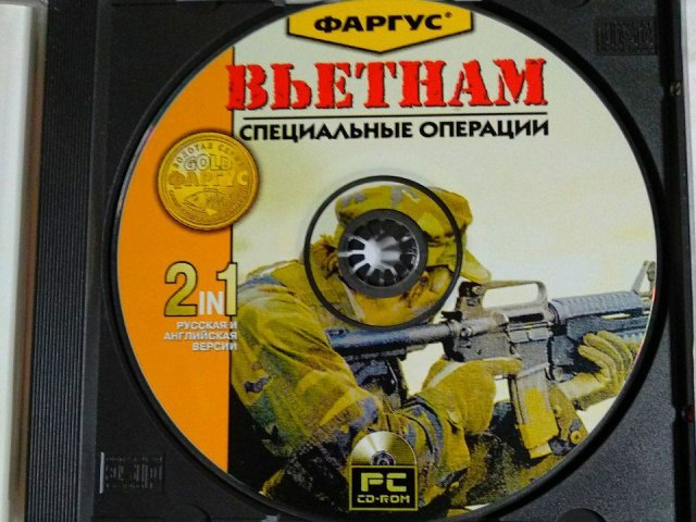 Игровой диск Вьетнам (Фаргус), 320 грн. &mdash; 3/3