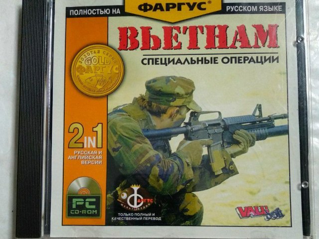 Игровой диск Вьетнам (Фаргус), 320 грн. &mdash; 1/3