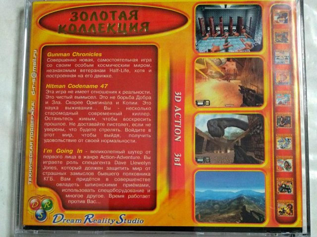 Игровой диск Gunman, Hitman 47, Im Going In. 3D Action (DRS), 320 грн. &mdash; 2/3