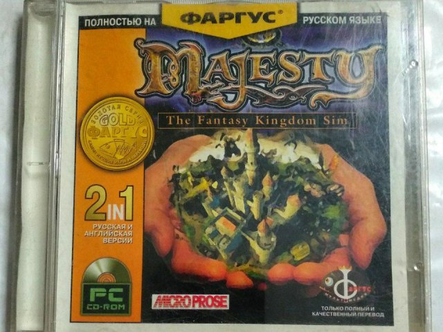 Игровой диск Majesty (Фаргус), 320 грн. &mdash; 1/3