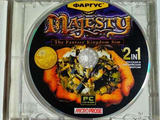 Игровой диск Majesty (Фаргус), 320 грн. &mdash; 3/3