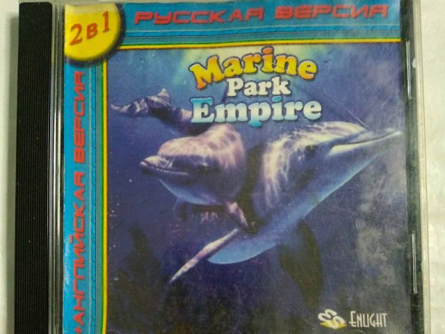Игровой диск Marine Park Empire, 120 грн. &mdash; 1/2
