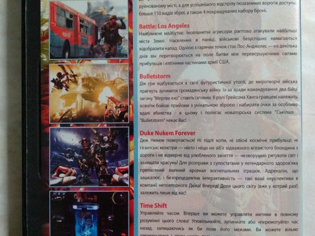 Игровой диск Earth Defense Force: Insect Armageddon, Battle: Los Angeles, TimeShift, Bulletstorm, Duke Nukem Forever, 120 грн. &mdash; 2/2