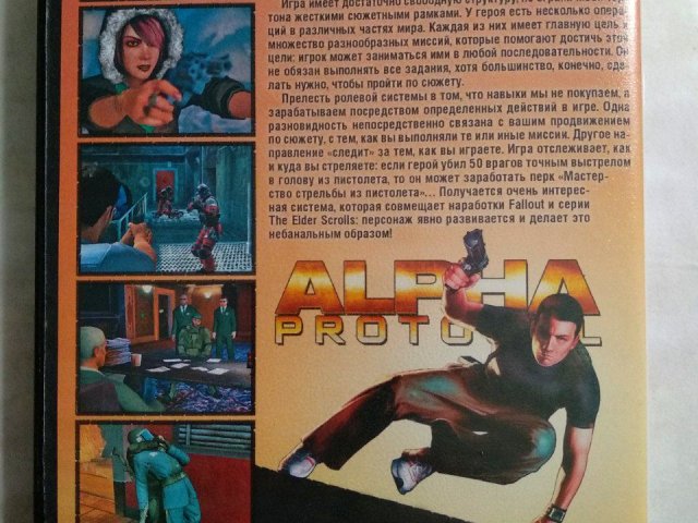 Игровой диск Alpha Protocol, 120 грн. &mdash; 2/2
