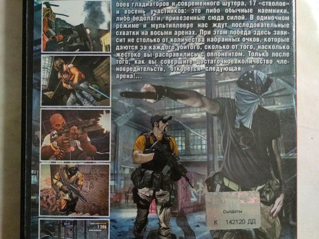 Игровой диск The Club, 100 грн. &mdash; 2/2
