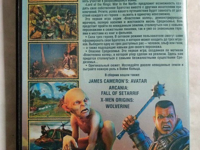 Игровой диск ArcaniA: Fall of Setarrif, The Lord of the Rings: War in the North, James Cameron's Avatar: The Game, X-Men Origins: Wolverine, 120 грн. &mdash; 2/2