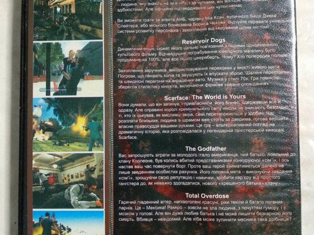 Игровой диск Escape from Paradise City, Reservoir Dogs: Game, Scarface: World Is Yours, Godfather: The Game, Total Overdose, 120 грн. &mdash; 2/2