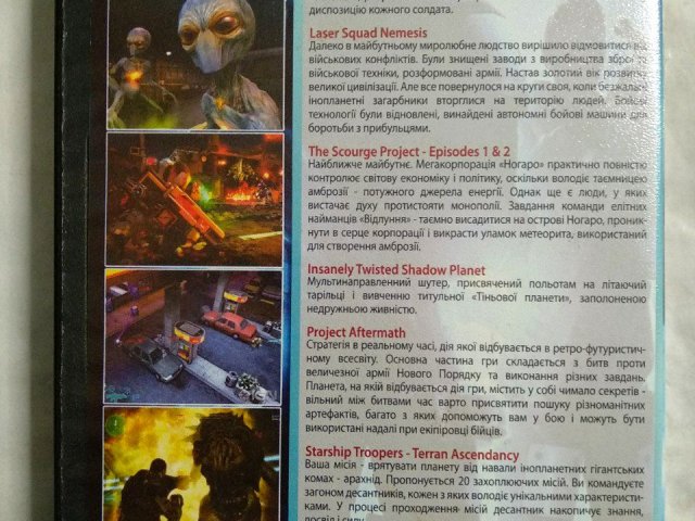 Игровой диск XCOM: Enemy Unknown, Scourge Project, Laser Squad Nemesis, Starship Troopers, Insanely Twisted Shadow Planet, Project Aftermath, 120 грн. &mdash; 2/2