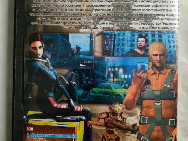 Игровой диск E.Y.E.: Divine Cybermancy, Disaster: Day of Crisis, Alpha Prime, Thing, Инопланетное вторжение: Битва за Лос-Анджелес, 120 грн. &mdash; 2/2