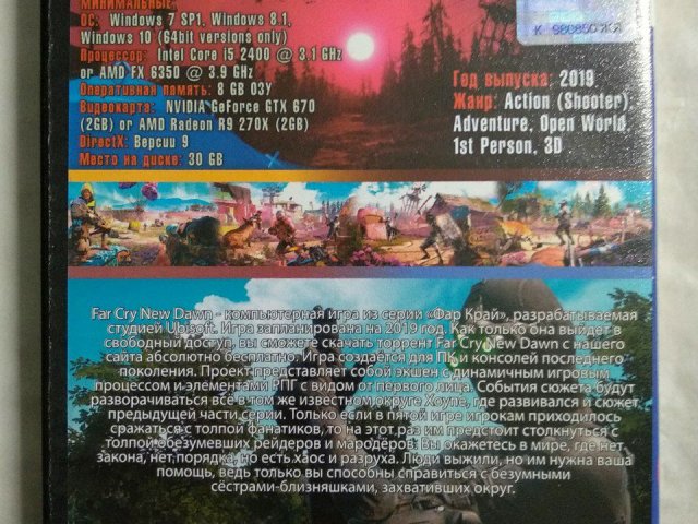 Игровой диск Far Cry New Dawn, 120 грн. &mdash; 2/2