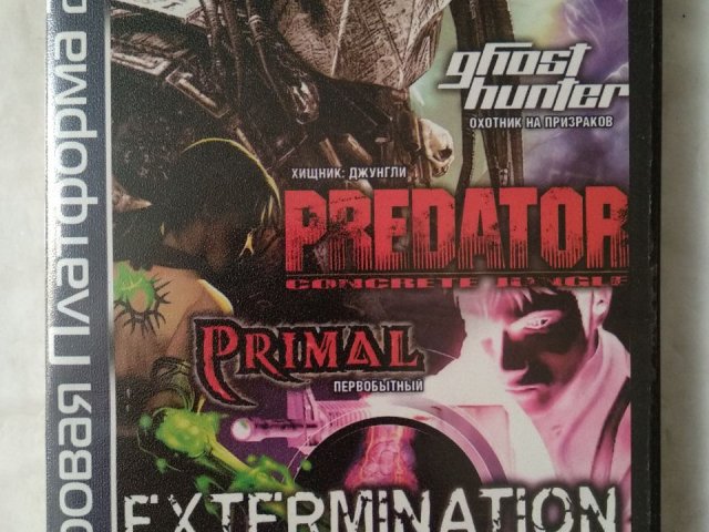 Игровой диск Ghosthunter, Predator: Concrete Jungle, Primal, Extermination для PS2, 60 грн. &mdash; 1/2