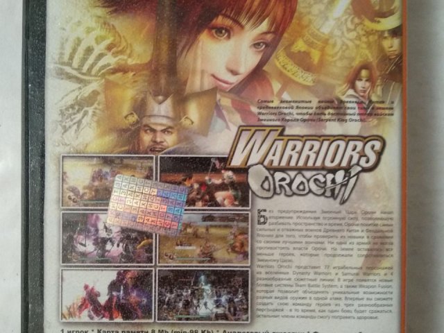 Игровой диск Warriors Orochi (Neogame) для PS2, 60 грн. &mdash; 2/2