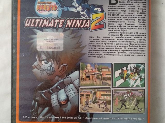 Игровой диск Naruto: Ultimate Ninja 2 (Neogame) для PS2, 60 грн. &mdash; 2/2