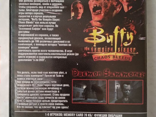 Игровой диск Buffy the Vampire Slayer: Chaos Bleeds, Daemon Summoner для PS2, 60 грн. &mdash; 2/2