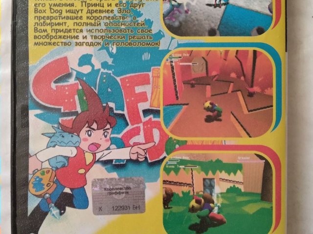 Игровой диск Graffiti Kingdom (Королевство Граффити) для PS2, 60 грн. &mdash; 2/2