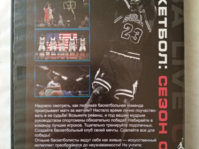 Игровой диск NBA Live 08 для PS2, 60 грн. &mdash; 2/2
