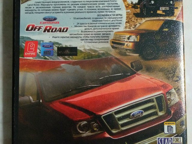 Игровой диск Ford Драйв: Off Road (Акелла), 120 грн. &mdash; 2/2