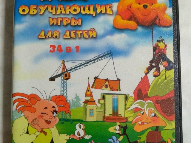 Игровой диск Баба Яга, Лунтик, 38 попугаев, Веселая ферма (34в1), 140 грн. &mdash; 1/2