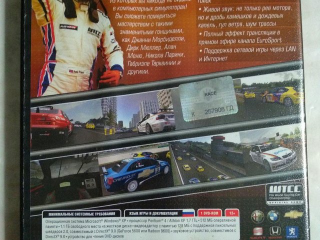 Игровой диск RACE: Автогонки WTCC (Акелла), 120 грн. &mdash; 2/2