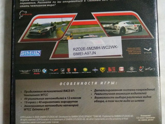 Игровой диск GTR Evolution (Акелла), 120 грн. &mdash; 2/2