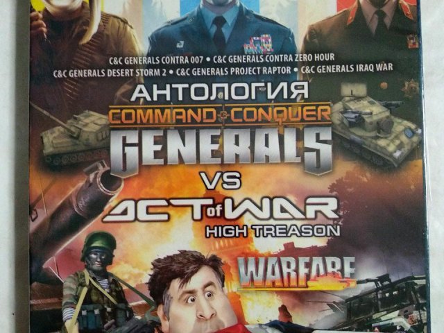 Игровой диск Command & Conquer: Generals, Act of War, Противостояние, 250 грн. &mdash; 1/2
