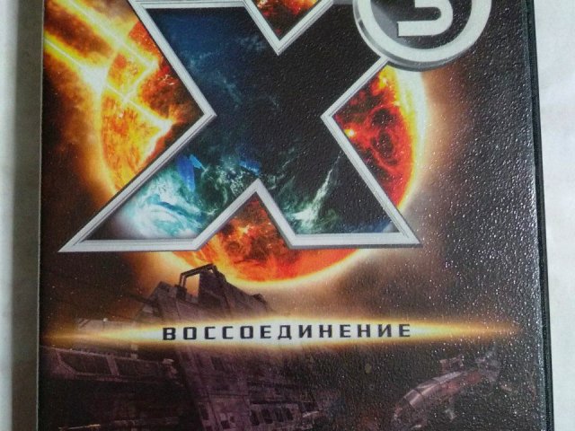 Игровой диск X3: Воссоединение (Reunion) (ND Games), 120 грн. &mdash; 1/2