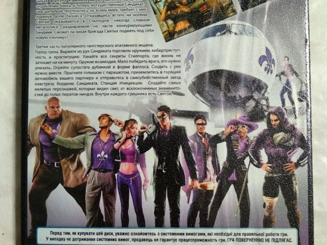 Игровой диск Saints Row: The Third, 120 грн. &mdash; 2/2