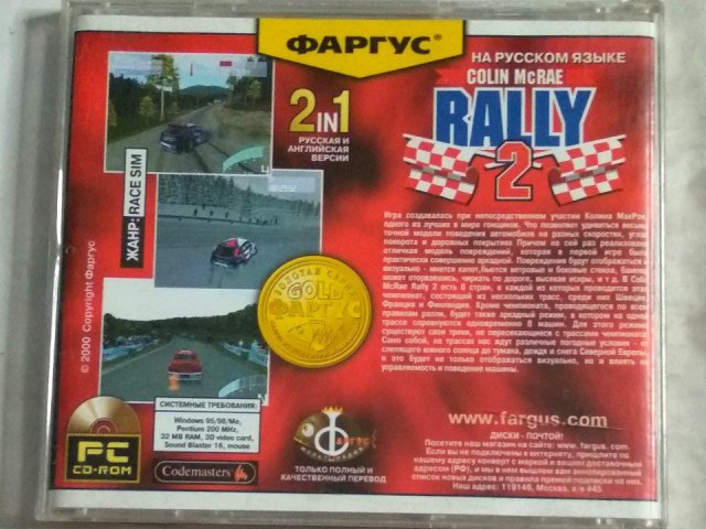 Игровой диск Colin McRae Rally 2.0 (Фаргус), 150 грн. &mdash; 2/2