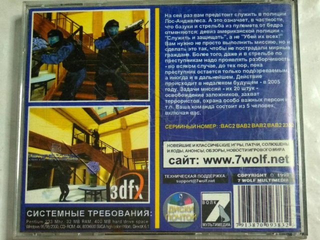 Игровой диск SWAT 3: Close Quarters Battle (7 Волк), 320 грн. &mdash; 2/2