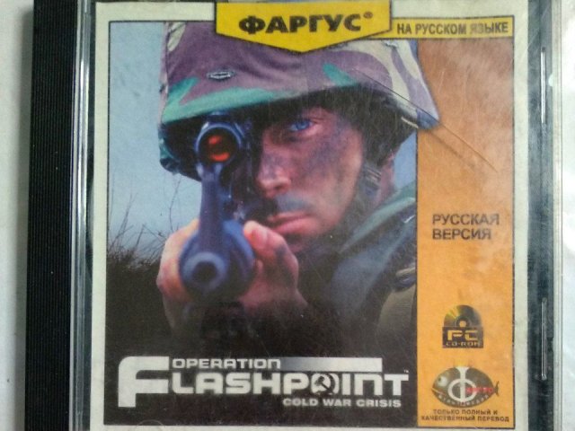 Игровой диск Operation Flashpoint: Cold War Crisis (Фаргус), 250 грн. &mdash; 1/2