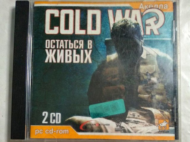 Игровой диск Cold War: Остаться в живых (Акелла, 2 CD), 250 грн. &mdash; 1/1