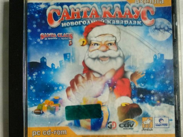Игровой диск Санта Клаус: Новогодний кавардак (Акелла), 200 грн. &mdash; 1/1