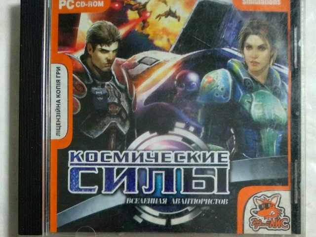 Игровой диск Космические силы (Рудий Лис) (2 CD), 100 грн. &mdash; 1/1