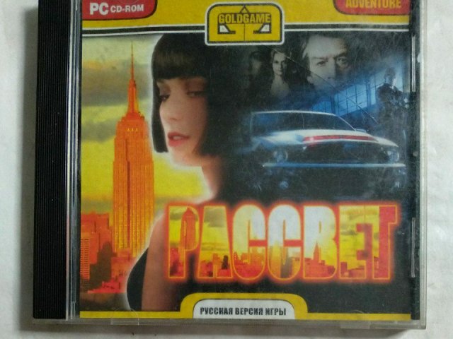 Игровой диск Рассвет (Gold Game) (2 CD), 100 грн. &mdash; 1/1