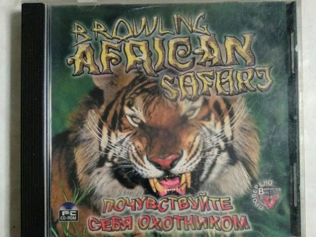 Игровой диск Browling African Safary, 100 грн. &mdash; 1/1