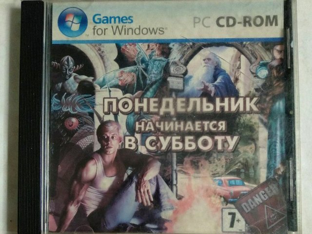 Игровой диск Понедельник начинается в субботу (2 CD), 100 грн. &mdash; 1/1