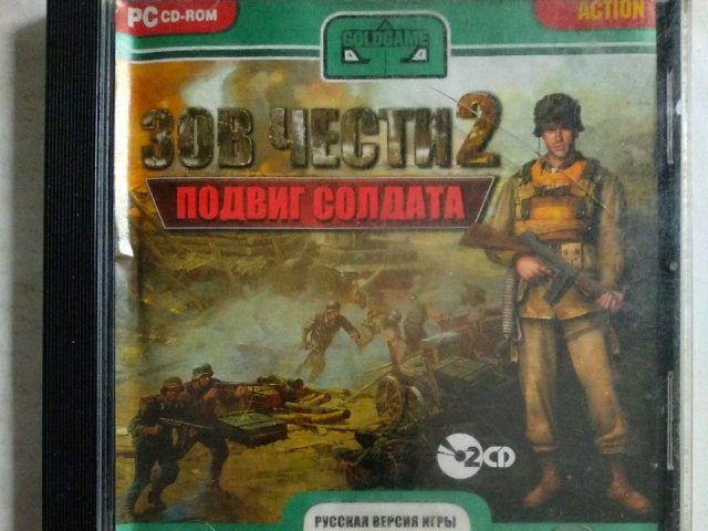 Игровой диск Зов чести 2 (Gold Game) (2 CD), 120 грн. &mdash; 1/1