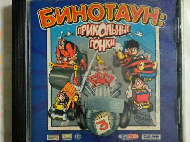 Игровой диск Бинотаун (Руссобит-М), 120 грн. &mdash; 1/1