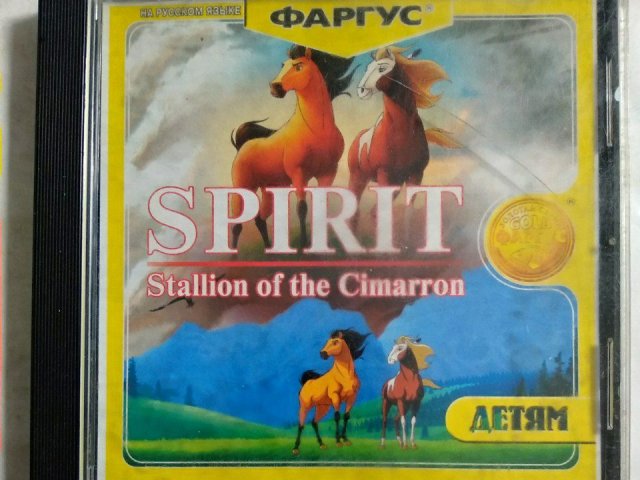 Игровой диск Spirit (Фаргус), 120 грн. &mdash; 1/1