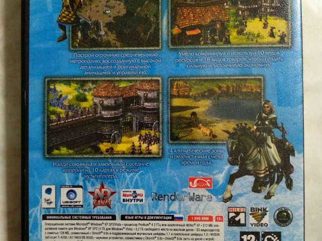 Игровой диск The Settlers: Расцвет империи (ND Games), 120 грн. &mdash; 2/2