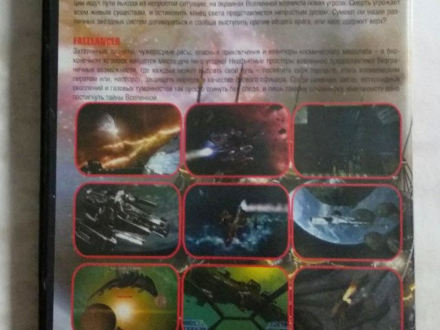Игровой диск X3: Terran Conflict и Freelancer, 120 грн. &mdash; 2/2