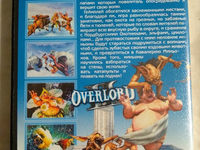 Игровой диск Overlord II, 120 грн. &mdash; 2/2