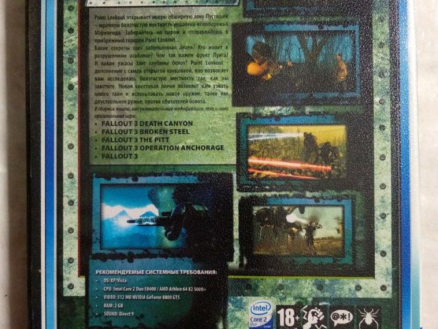 Игровой диск Fallout 3: Point Lookout (Антология 6 в 1), 120 грн. &mdash; 2/2